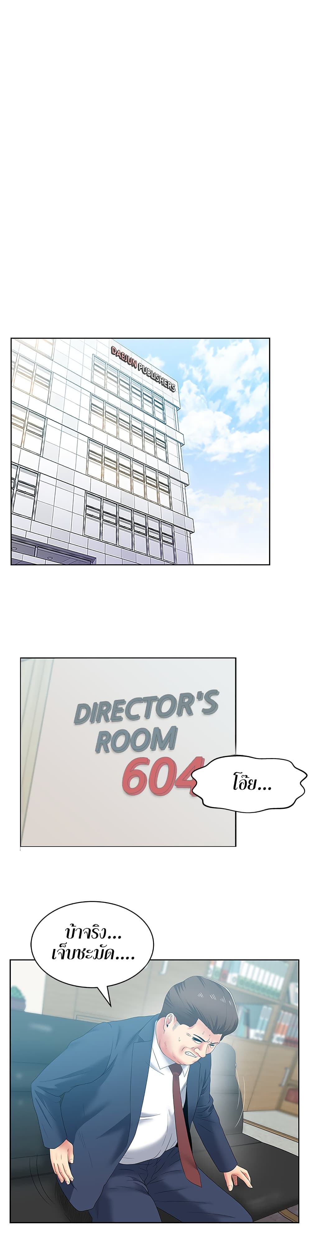 My Wife’s Friend 50 (11)